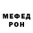 Кодеиновый сироп Lean Purple Drank Jenya Jenya
