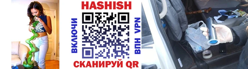 ГАШИШ Premium  Купить  Кашира 