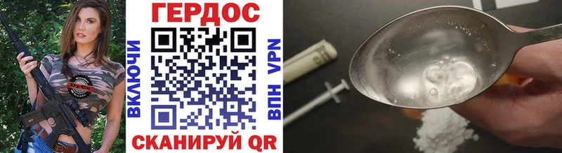 Купить где  Кашира  ГЕРОИН Heroin 