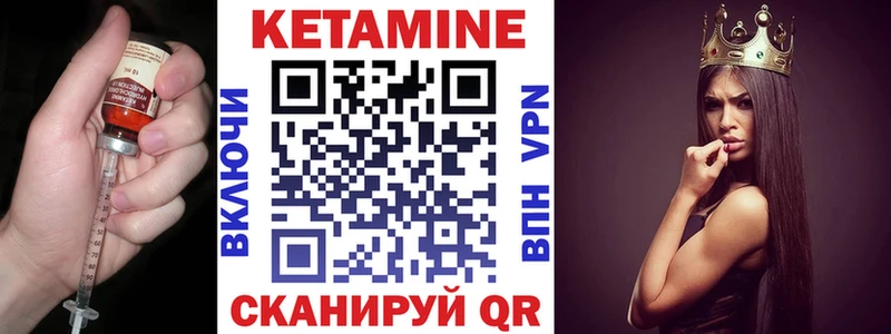 КЕТАМИН VHQ  Купить закладки  Кашира 