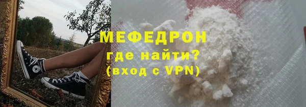 ALPHA PVP Беломорск