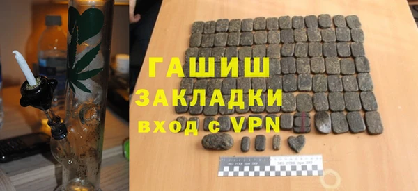 каннабис Белоозёрский
