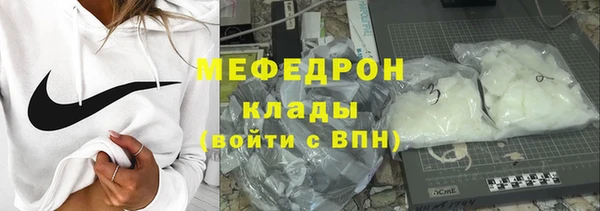 дурь Богородицк