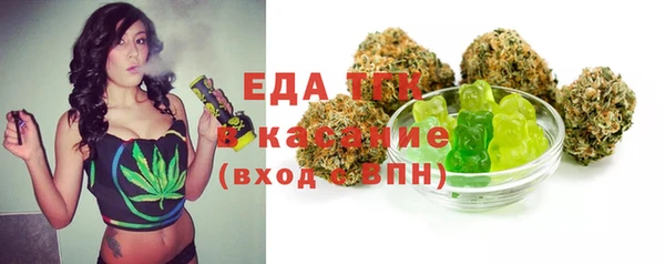 ALPHA PVP Беломорск