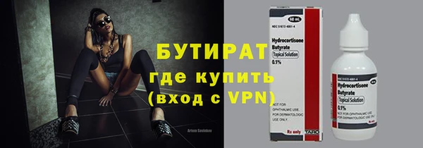 каннабис Белоозёрский