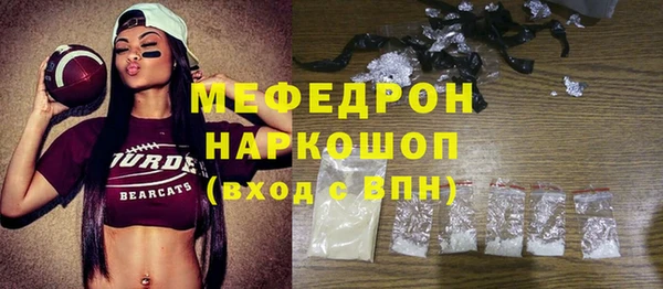 кокаин перу Семилуки