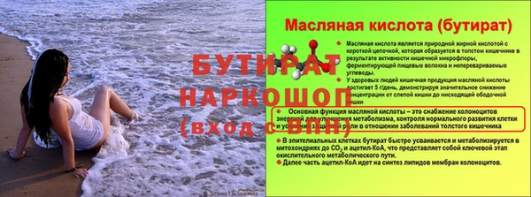 ALPHA PVP Беломорск