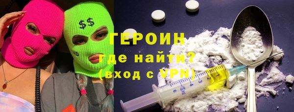 дистиллят марихуана Богданович