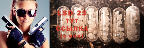 кокаин перу Богородск