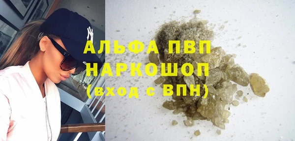 каннабис Белоозёрский