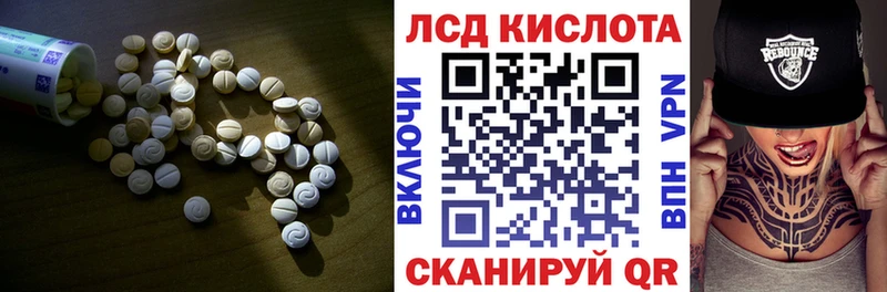 LSD-25 экстази ecstasy  Купить закладки  Кашира 