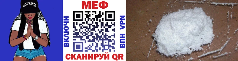 Купить  Кашира  МЯУ-МЯУ кристаллы 