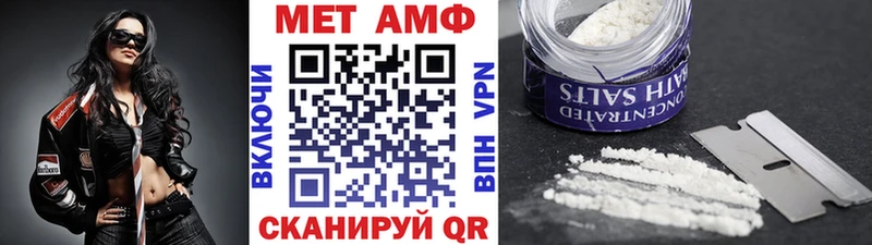 Купить где  Кашира  Метамфетамин витя 