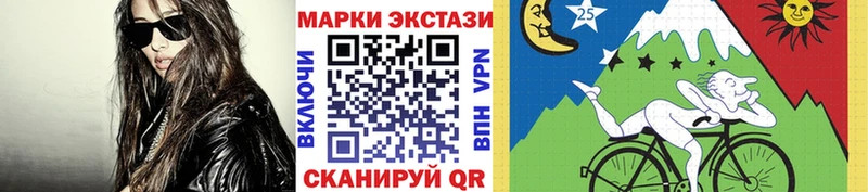 Марки N-bome 1500мкг  Купить закладки  Кашира 