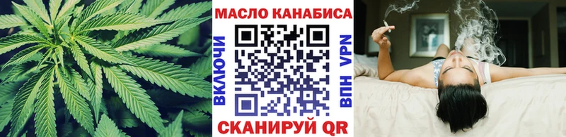 Купить  Кашира  ТГК жижа 